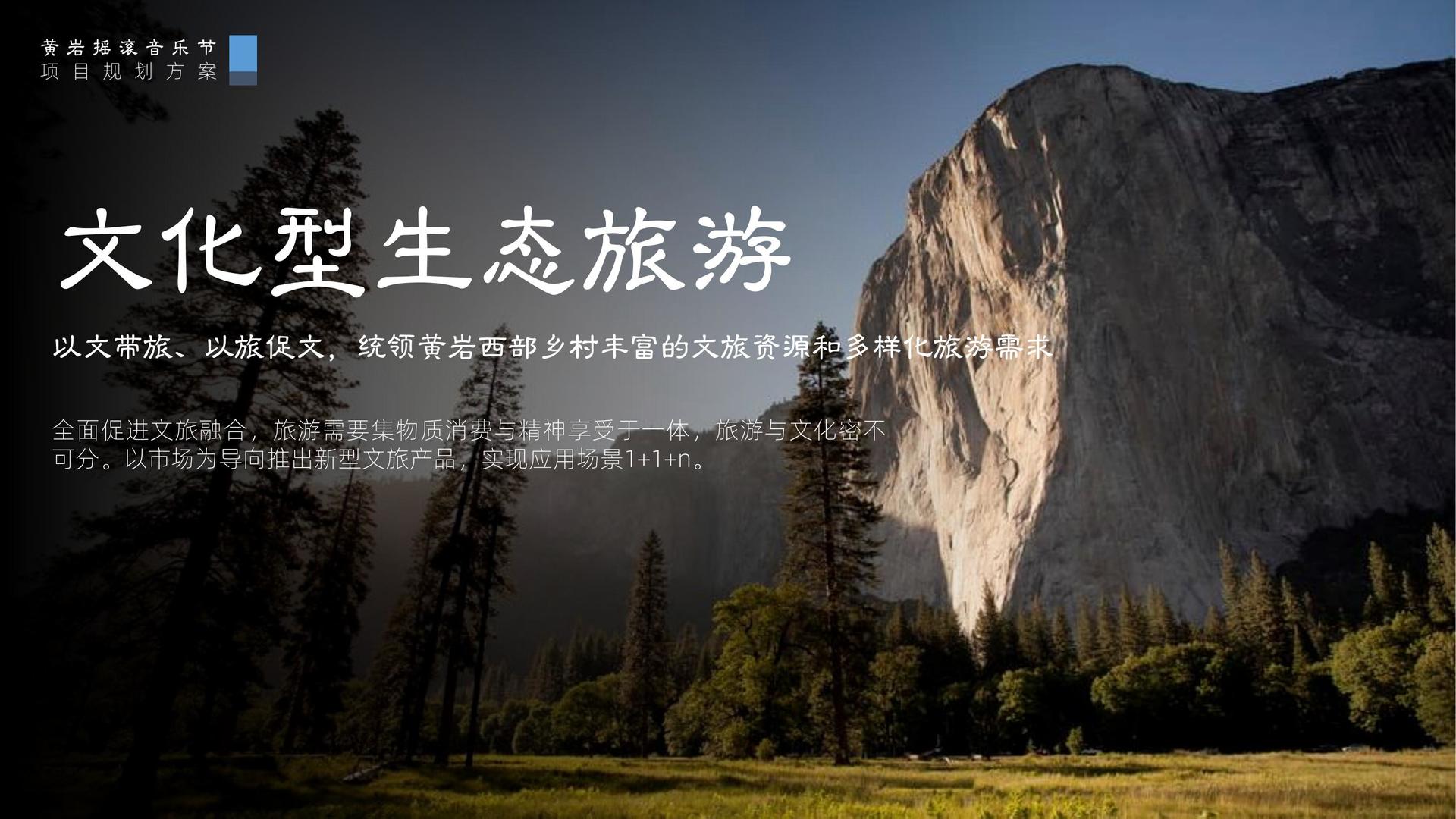 小剧场话剧《无名之人》