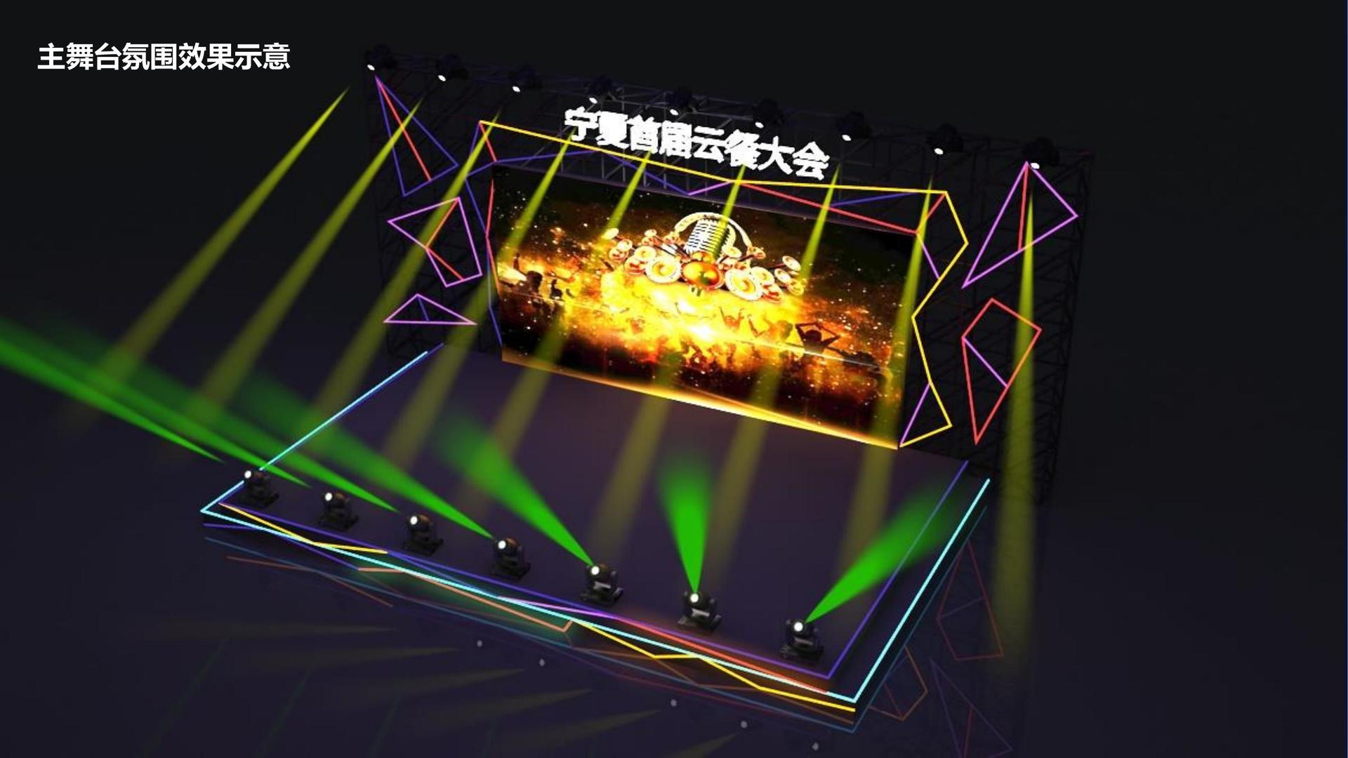 盛新影视文化联合城市平台共建公共文化项目